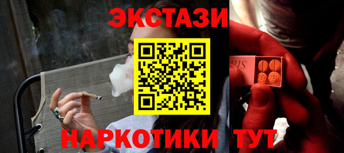 ЭКСТАЗИ louis Vuitton Щёлково