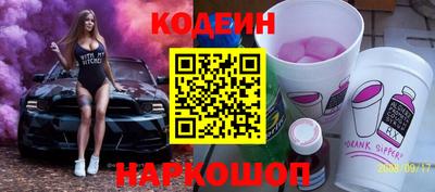 таблы Можайск
