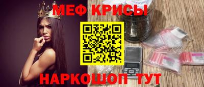метамфетамин Можга