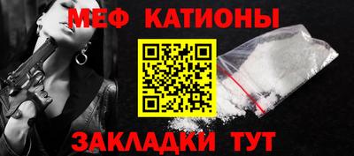 метамфетамин Можга