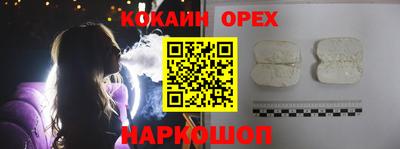 таблы Можайск