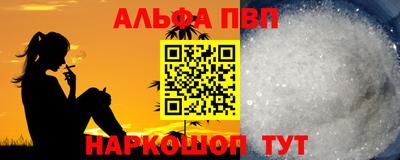 таблы Можайск