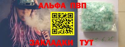 мяу мяу мука Моздок