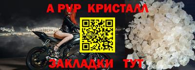 таблы Можайск