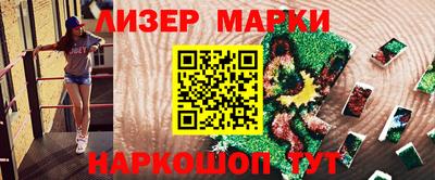 метамфетамин Можга