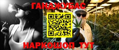 метамфетамин Можга