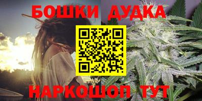 метамфетамин Можга