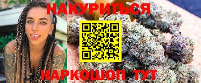 метамфетамин Можга