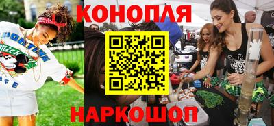 таблы Можайск