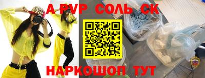 метамфетамин Можга