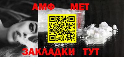 таблы Можайск