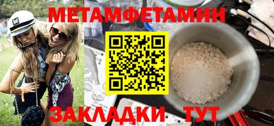 мяу мяу мука Моздок