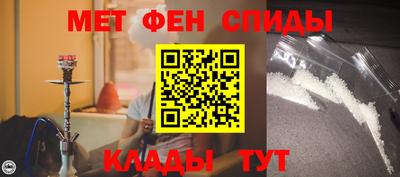 таблы Можайск