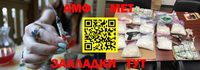 таблы Можайск
