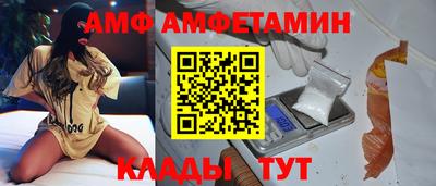 метамфетамин Можга
