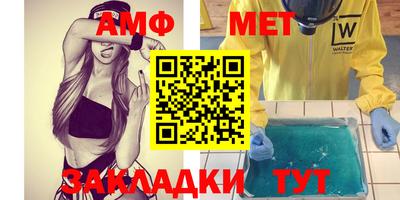таблы Можайск