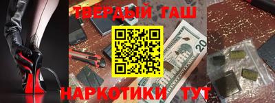 кокаин Нарткала