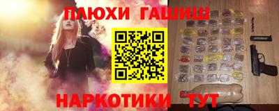 метамфетамин Можга