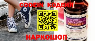 таблы Можайск