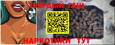 таблы Можайск