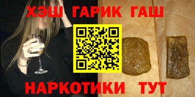 гидра Наро-Фоминск