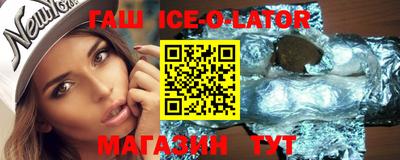 метамфетамин Можга