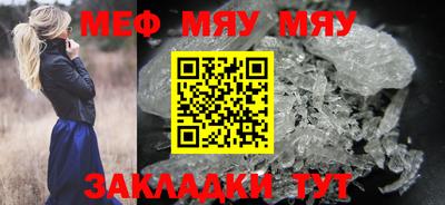 таблы Нальчик