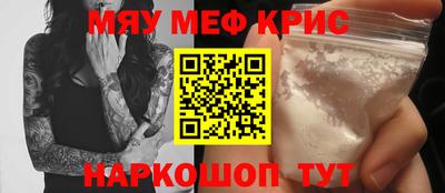 таблы Можайск