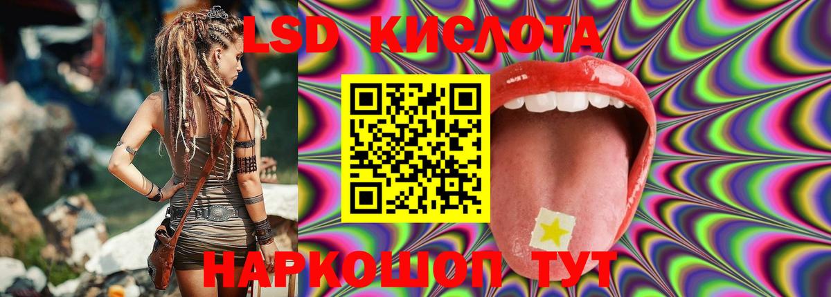 Щёлково  LSD-25 экстази ecstasy  Лсд 25 экстази  ЛСД экстази ecstasy  Вход с VPN 