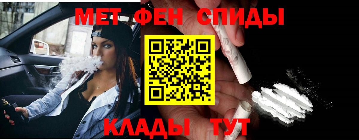 Метамфетамин Декстрометамфетамин 99.9% Щёлково