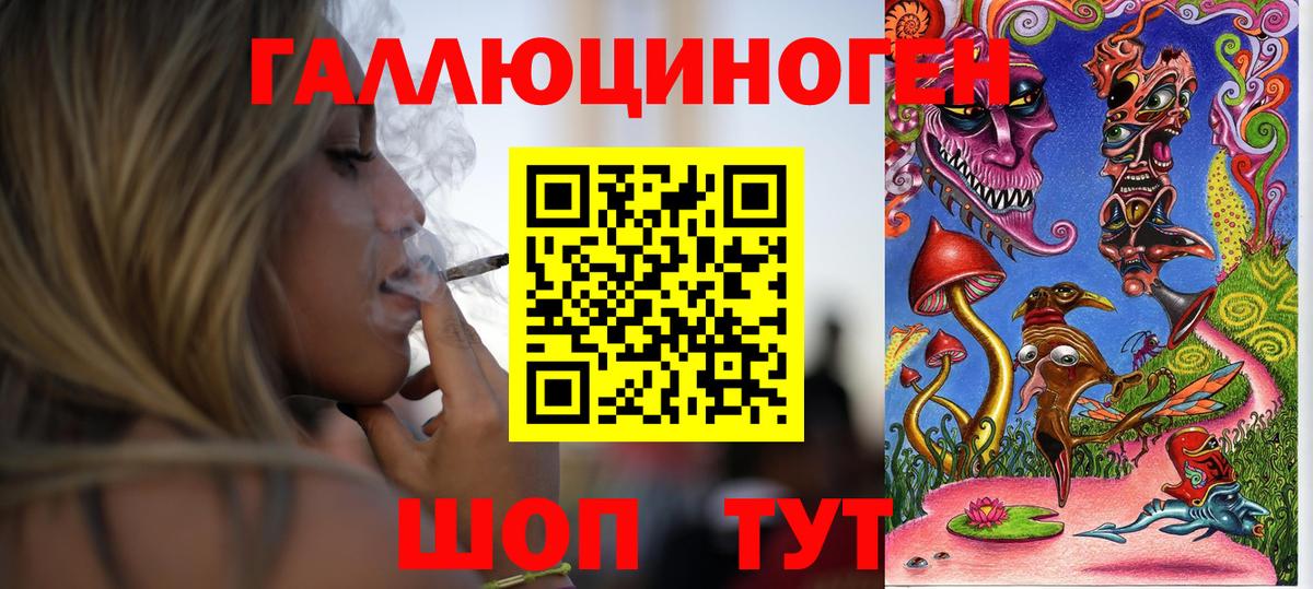 Галлюциногенные грибы Magic Shrooms  Галлюциногенные грибы прущие грибы  Вход с VPN  Щёлково 